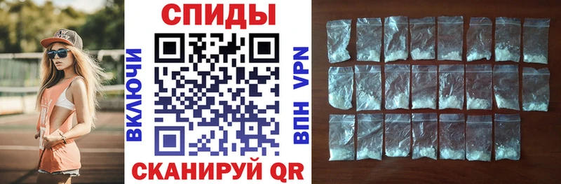 Амфетамин VHQ  Новомичуринск 