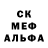 МЕТАДОН белоснежный Naekls