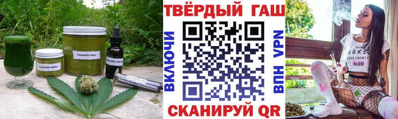 нарко площадка клад  магазин продажи наркотиков  Новомичуринск  Печенье с ТГК конопля 