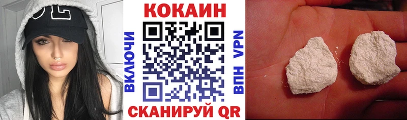 как найти наркотики  Новомичуринск  Cocaine Columbia 