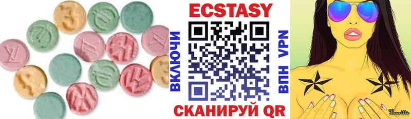 где найти   ссылка на мегу маркетплейс  ЭКСТАЗИ 250 мг  Новомичуринск 