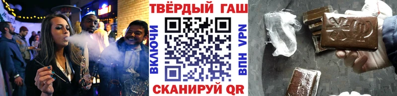 ОМГ ОМГ как зайти  Новомичуринск  ГАШИШ убойный  купить  