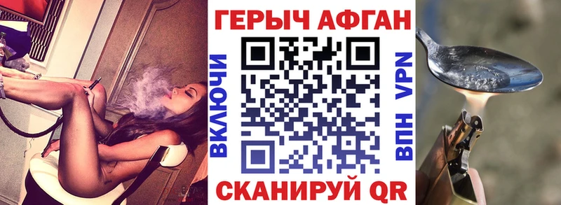 наркотики  Новомичуринск  ГЕРОИН гречка 