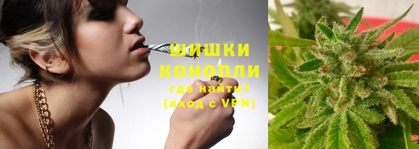 мяу мяу кристалл Михайловка