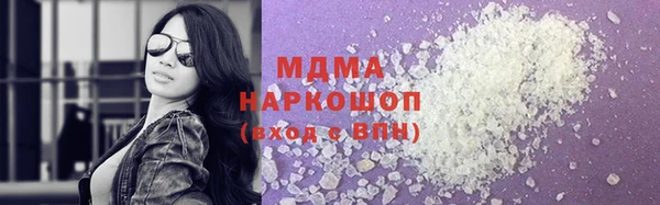 MESCALINE Надым