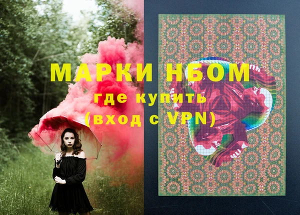 таблы Михайлов