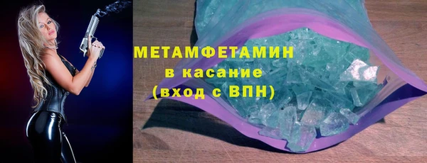 MESCALINE Надым