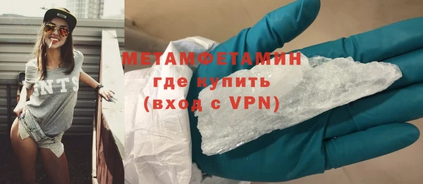 мяу мяу кристалл Михайловка
