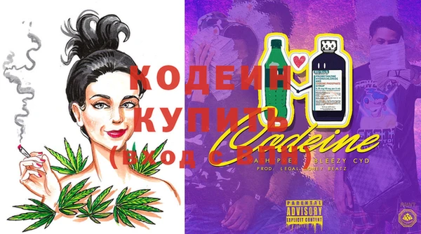 MESCALINE Надым