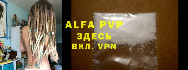 марки lsd Навашино