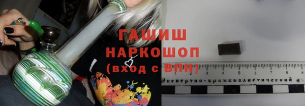 мяу мяу кристалл Михайловка