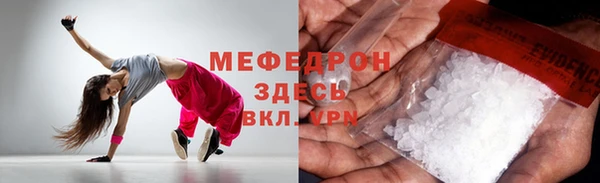 MESCALINE Надым