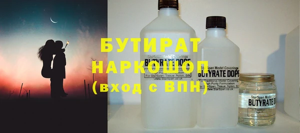 MESCALINE Надым