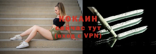 MESCALINE Надым