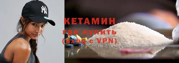 мяу мяу кристалл Михайловка