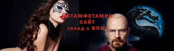 таблы Михайлов