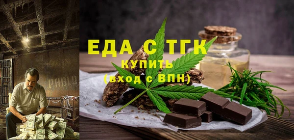 мяу мяу кристалл Михайловка