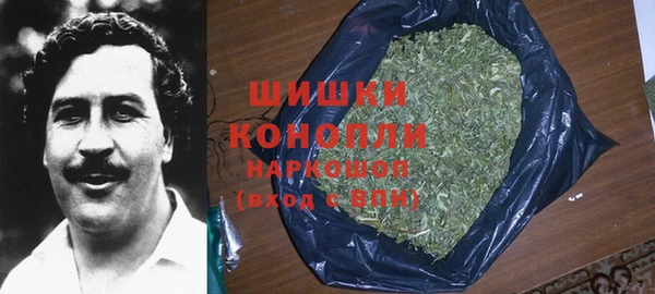 мяу мяу кристалл Михайловка