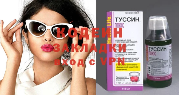марки lsd Навашино