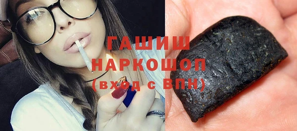 кристаллы Семилуки
