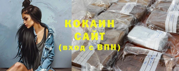 мяу мяу кристалл Михайловка
