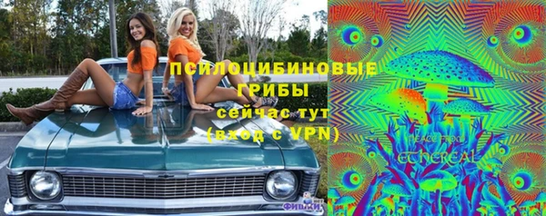 мяу мяу кристалл Михайловка