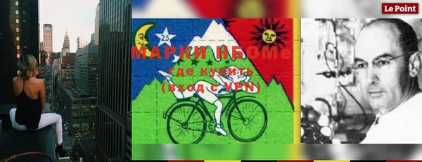 марки lsd Навашино