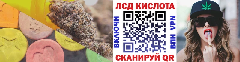 LSD-25 экстази кислота  blacksprut зеркало  Новомичуринск 