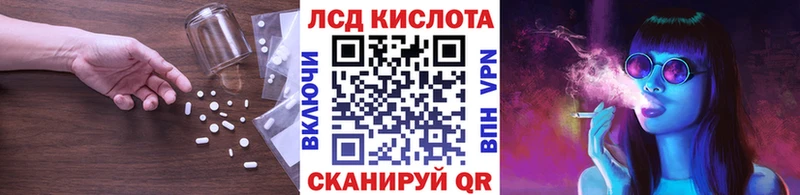 ЛСД экстази кислота Новомичуринск