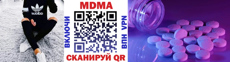 MEGA ссылка  Новомичуринск  MDMA Molly 