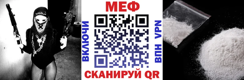 МЕФ  Новомичуринск