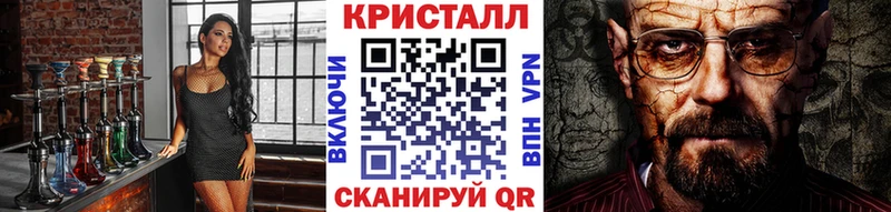 Метамфетамин Декстрометамфетамин 99.9%  купить наркотик  Новомичуринск 