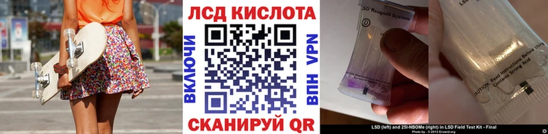 мега сайты даркнета наркотические препараты Марки N-bome 1,5мг Новомичуринск