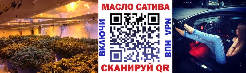 Дистиллят ТГК концентрат  hydra онион  Новомичуринск 